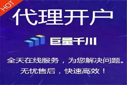 实战案例：SEM代运营如何助力企业实现线上线下联动