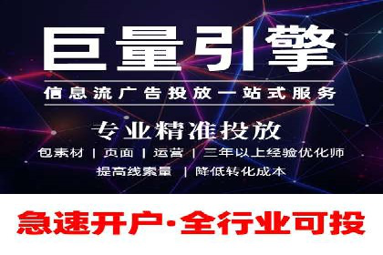 百度SEM推广在移动端的应用及效果展示